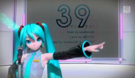 39[初音未來的歌曲]