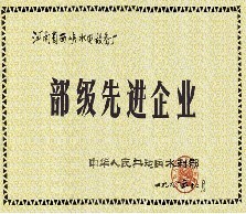 河南瑞發水電設備有限責任公司