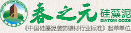 春之元硅藻泥LOGO