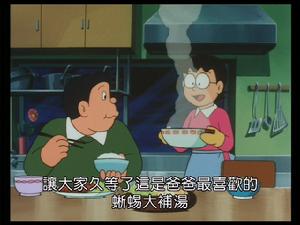 《哆啦A夢：大雄的平行西遊記》