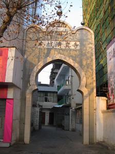 昆明南城清真寺