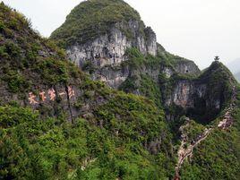 重慶雲陽龍缸國家地質公園