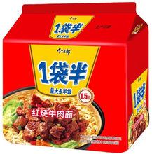 今麥郎一袋半