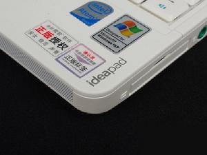 聯想 IdeaPad S10