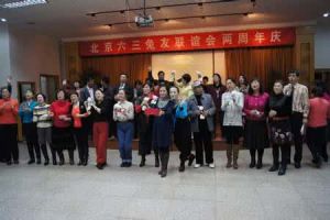 北京水緣文化發展基金