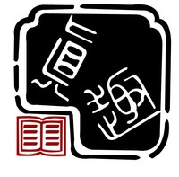 武漢大學真趣書社