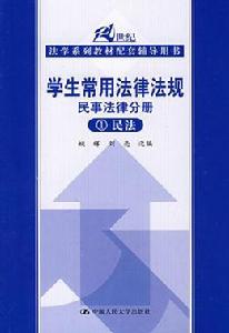 最高人民法院關於建設工程價款優先受償權問題的批覆