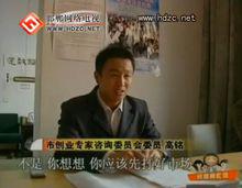 億搜CEO高銘