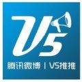 v5推推