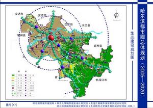 哈爾濱國家森林公園