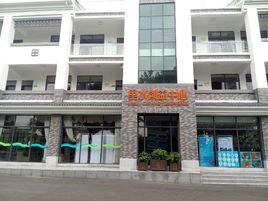 夢裡水鄉創益中心 夢裡水鄉創益中心