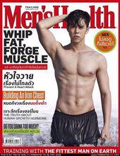 MEN'S HEALTH Vol.10 No.116 May 2016