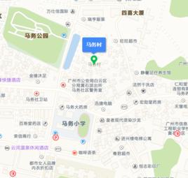 馬務村[陝西西安西鹹新區灃東新城高橋街道馬務村]