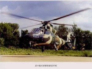 直9炮兵校射型直升機