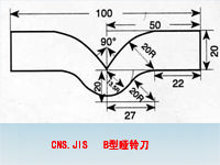 CNS.JIS B型啞鈴刀