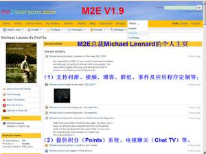 M2E V1.9