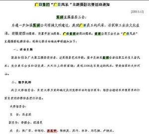 呂志平[太原理工大學化學化工學院教授]