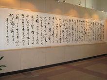 抗戰勝利65周年軍博展 《新四軍軍歌》