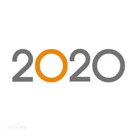 2020[2020]