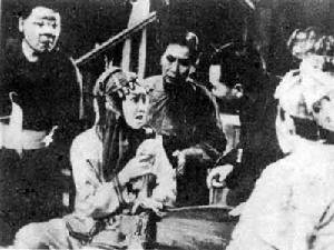 吳祖光(1917～)