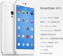 Smartisan M1L