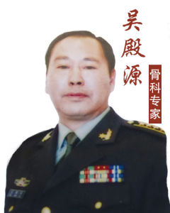 吳殿源