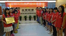 陝西省愛國主義志願者協會第一次代表大會