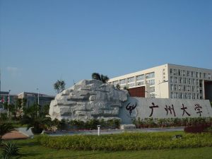 Guangzhou University