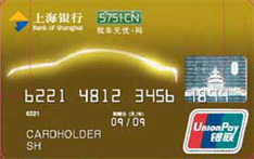 上海銀行“車行匯”卡