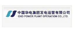 中國華電集團發電運營有限公司