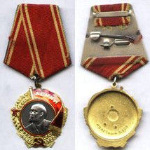列寧勳章