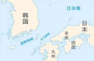 日本海[太平洋西北部海域]