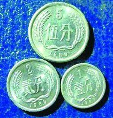 分 (貨幣單位)