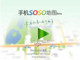 手機SOSO地圖