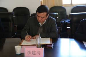 李建清[南京醫科大學黨委常委、副校長]