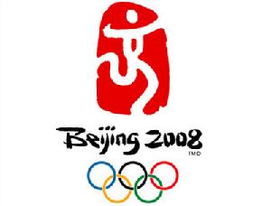 北京2008年奧運會聖火盆