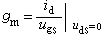 高分子交聯結構