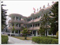 饒平縣廣播電視大學 饒平縣廣播電視大學