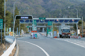 安藝高田市交通