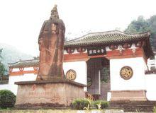 李冰陵園正門