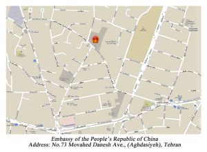 中華人民共和國駐伊朗伊斯蘭共和國大使館