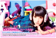 2nd Album「LANDSPACE」宣傳圖