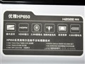 神舟優雅HP650