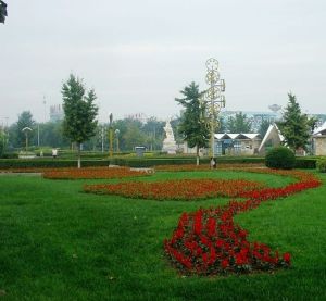 花鄉公園