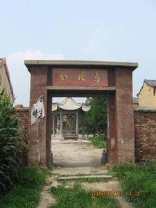 金陵寺[寺廟]