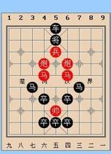 中國象棋DhtmlXQ動態棋盤