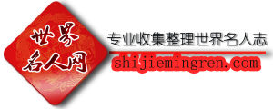 世界名人網logo