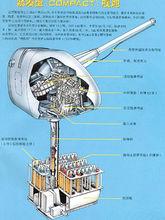 法國T100艦炮結構剖視示意圖