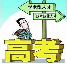 技能型人才