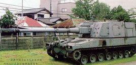 日本99式自行榴彈炮